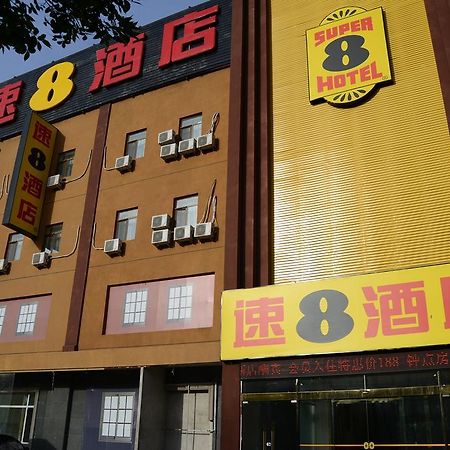Hotel Super 8 Beijing Daxing Huangcun Zewnętrze zdjęcie