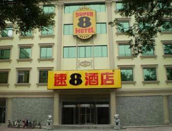 Hotel Super 8 Beijing Daxing Huangcun Zewnętrze zdjęcie