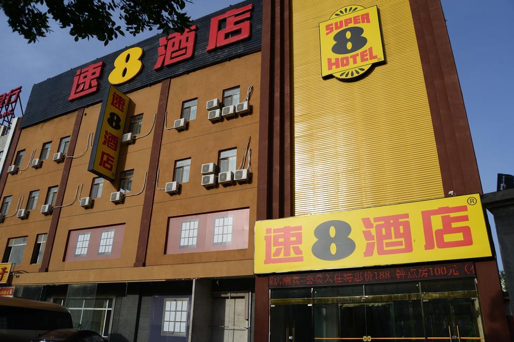 Hotel Super 8 Beijing Daxing Huangcun Zewnętrze zdjęcie