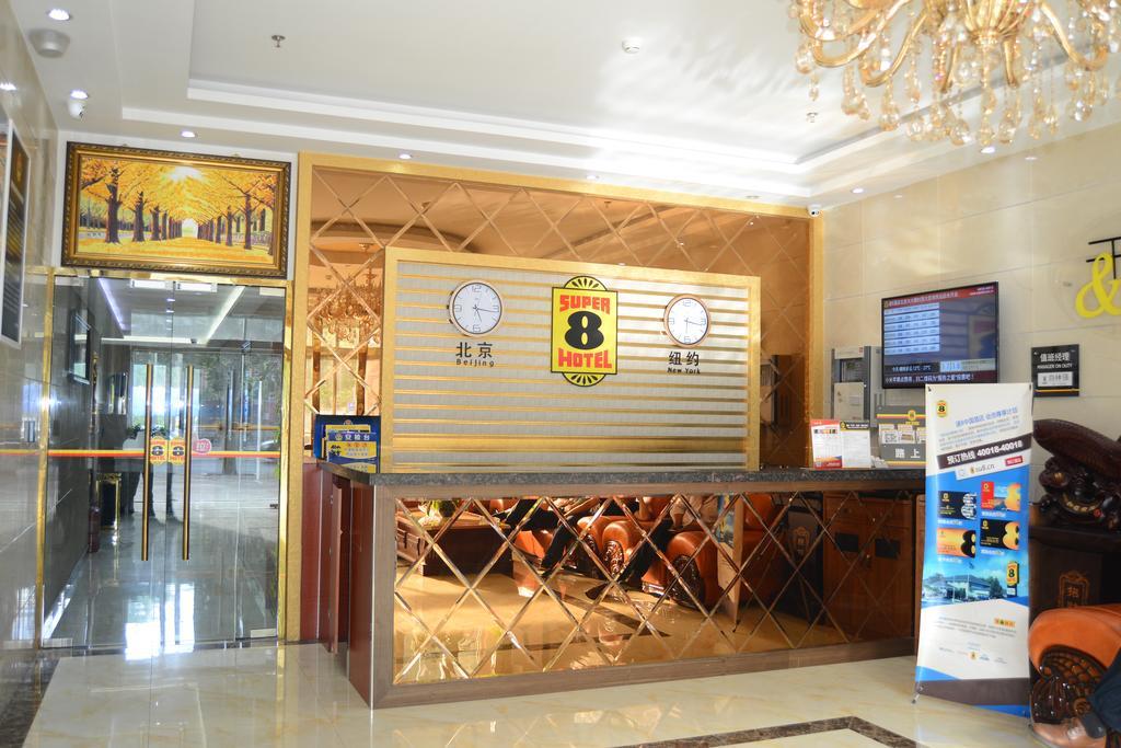 Hotel Super 8 Beijing Daxing Huangcun Zewnętrze zdjęcie